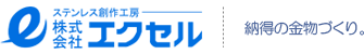 株式会社エクセル