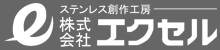 株式会社エクセル